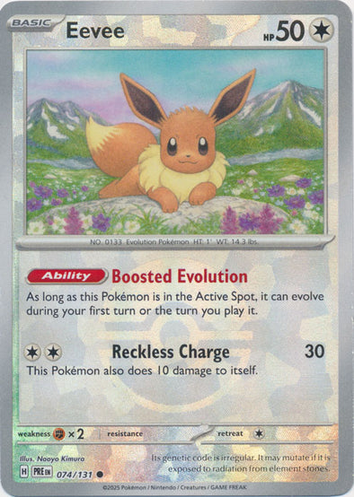 Eevee (Poke Ball Pattern) - 074/131 - Common