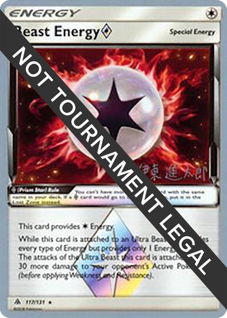 Image for Beast Energy Prism Star - 2019 (Shintaro Ito) (117/131) (WCD) - Pokemon