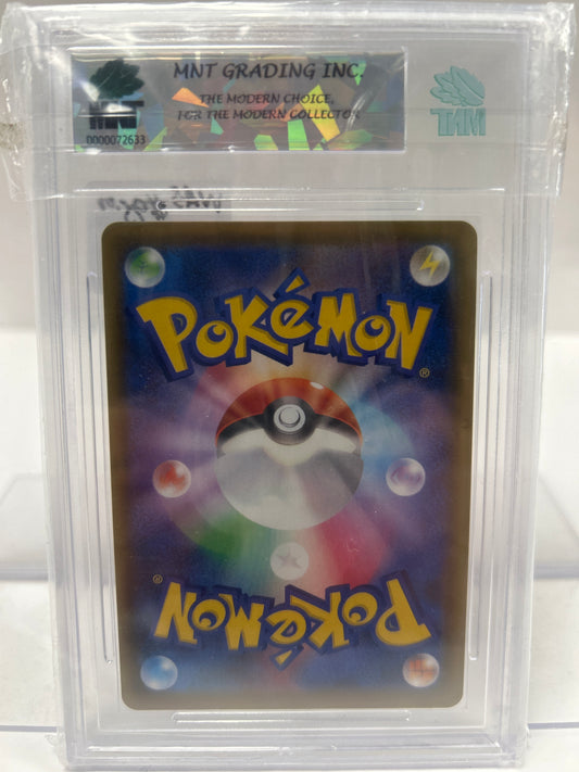 Arrokuda Shiny 2020 230/190 Japanese - MNT (10)