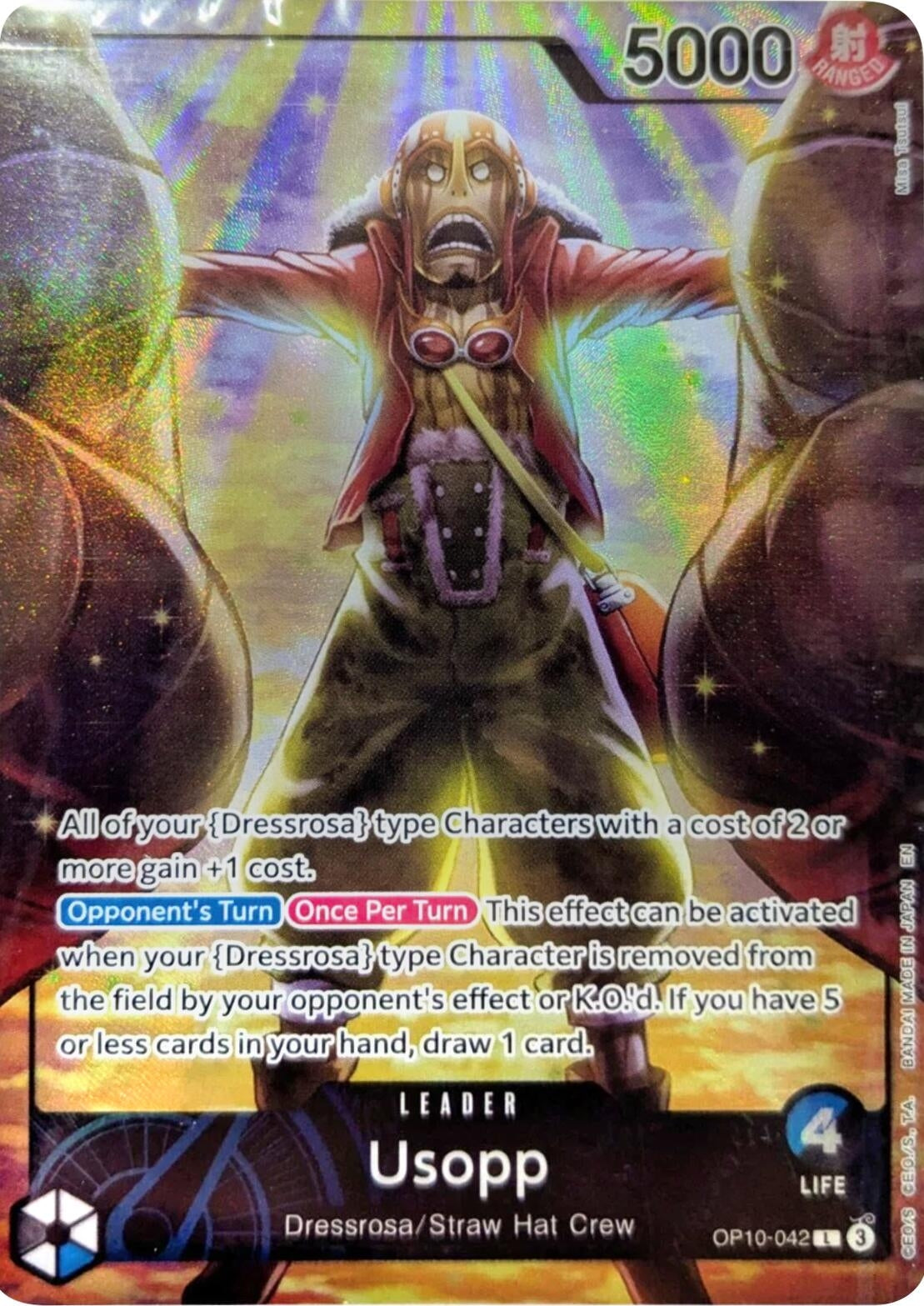 mtg vanguard cards for sale One Piece Card Game - Limited Edition Vol.3 main image 0