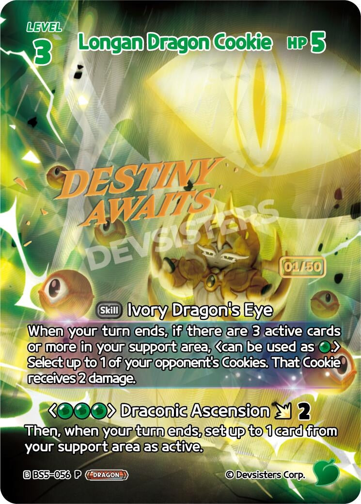 Image for Longan Dragon Cookie (Serial Numbered) (BS5-056) (P) - CookieRun: Braverse TCG