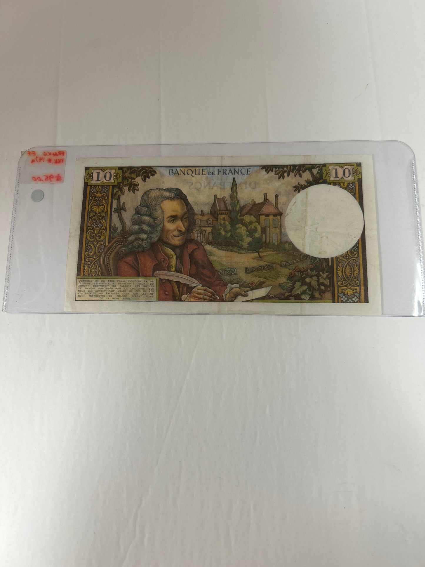 France {1963} Pick# 147a EF