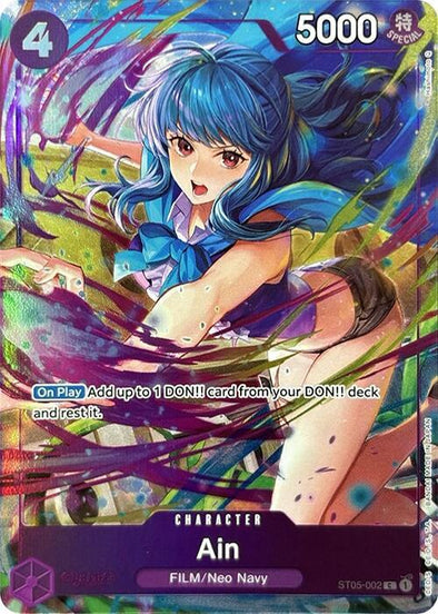 Ain (Premium Card Collection -Best Selection Vol. 3-) - ST05-002 - Common