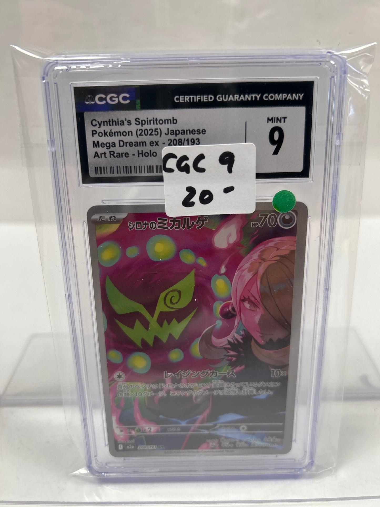 2025 Cynthia Spiritomb Japanese 208/193 - CGC (9)