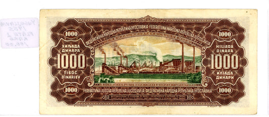 Yugoslavia 1955 Plate 2 RARE