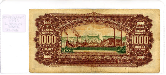 Yugoslavia 1955 Plate 2 RARE