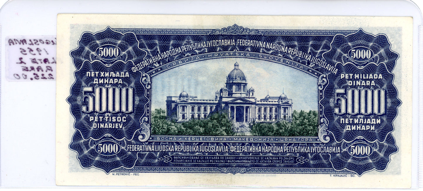 Yugoslavia 1955 Plate 2 Rare