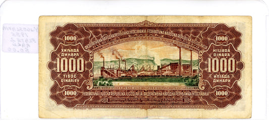 Yugoslavia 1955 Plate 2 Rare