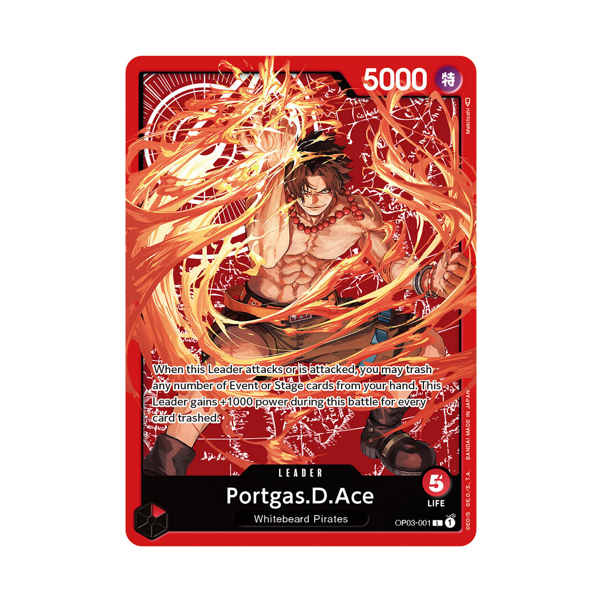 Portgas.D.Ace SPECIAL GOODS ED OP03