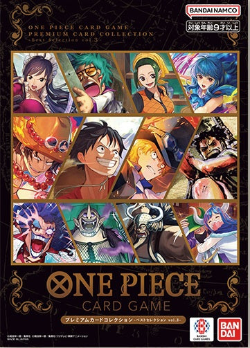 one piece card game best set One Piece Card Game: Premium Collection Best Selection Vol. 5 main image 1