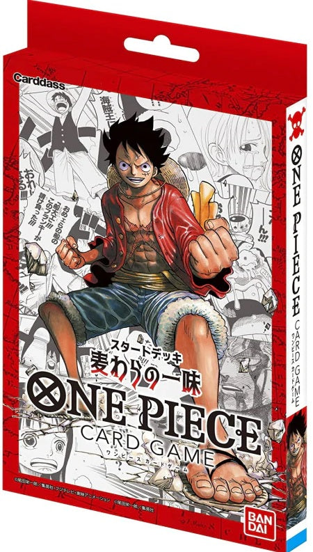 ONE PIECE CG STRAW HAT CREW STARTER DISPLAY