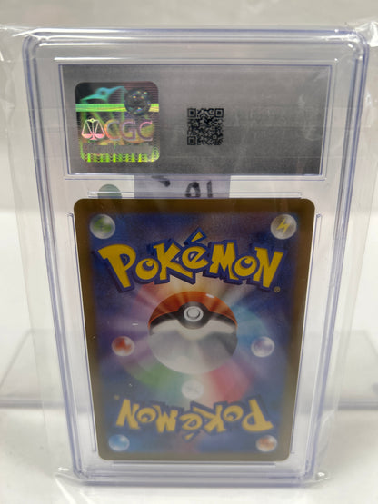 2021 Pikachu V Japanese 45/184 - CGC (7.5)