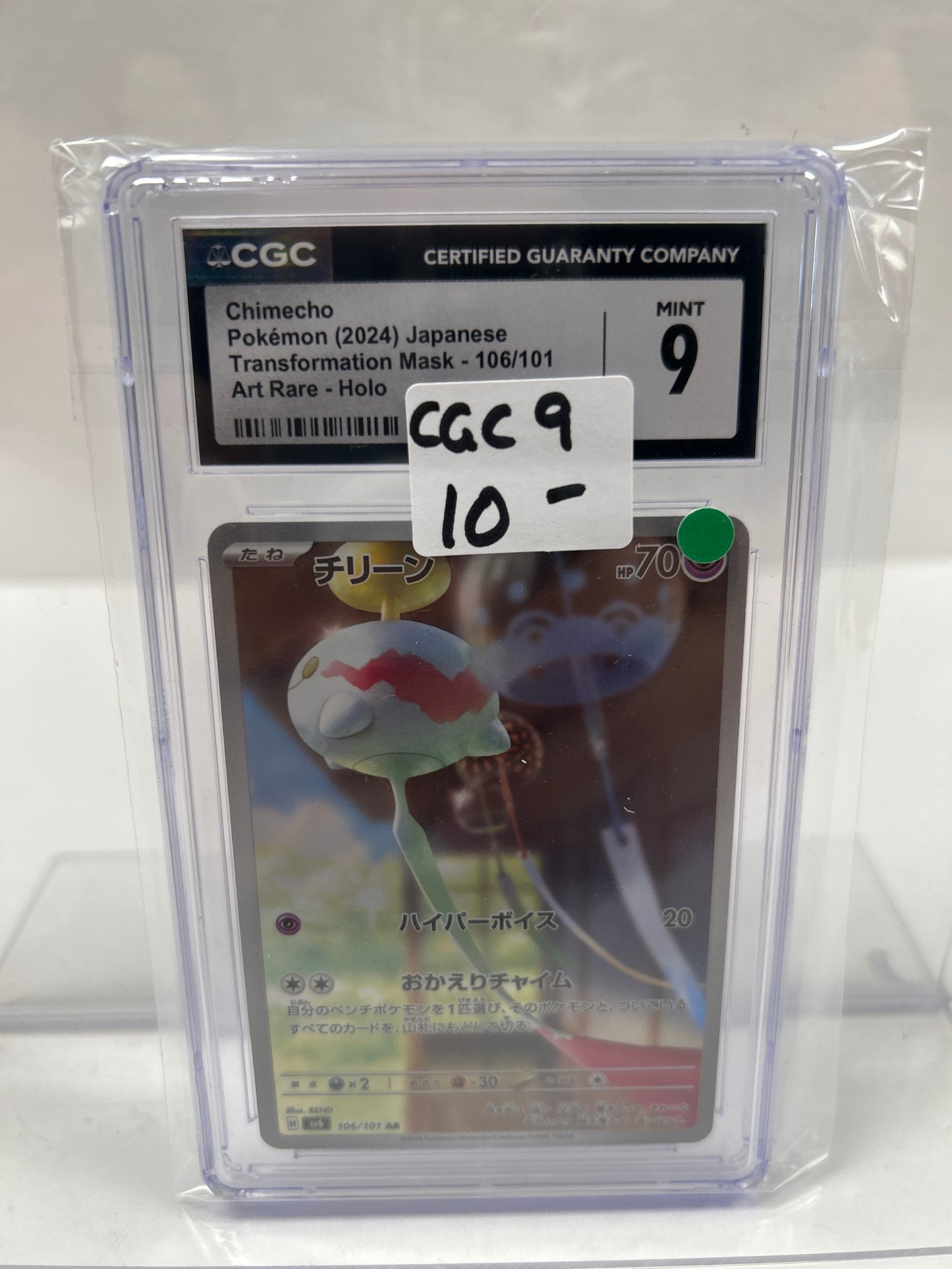 2024 Chimecho Japanese 106/101 - CGC (9)