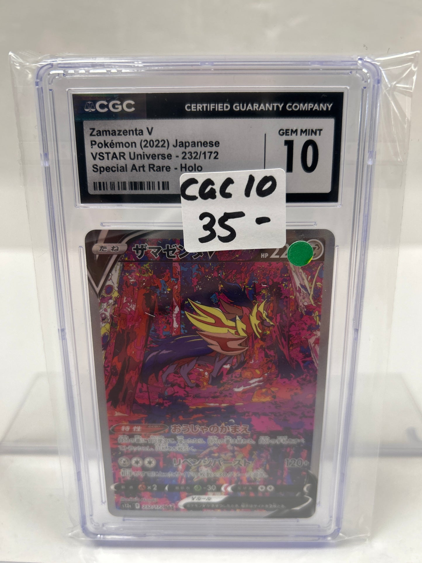 2022 Zamazenta V Japanese 232/172 - CGC (10)