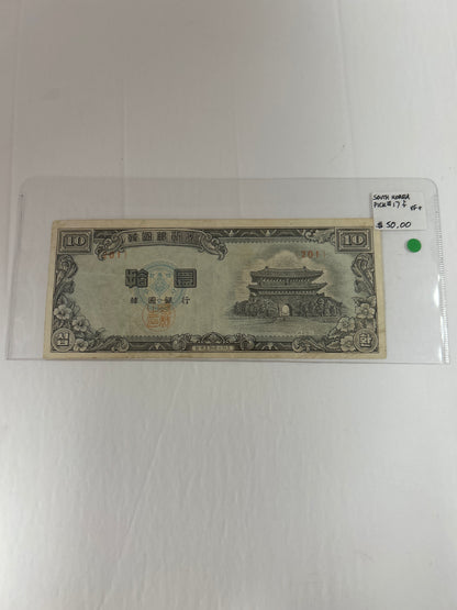 South Korea {Pick #17+} VF+