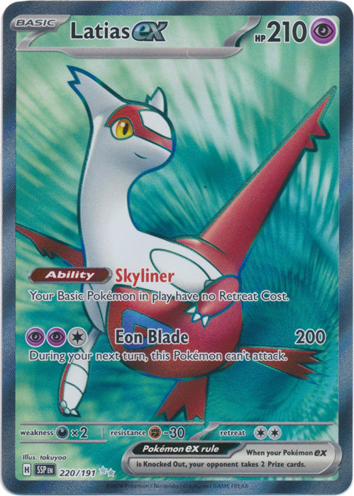 Latias ex (220/191) Full Art Ultra Rare