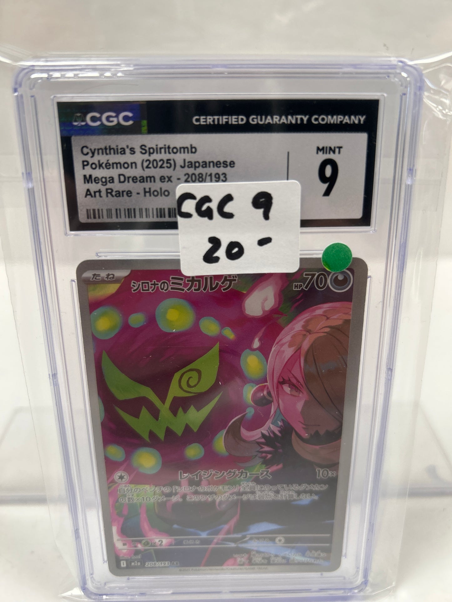 2025 Cynthia Spiritomb Japanese 208/193 - CGC (9)