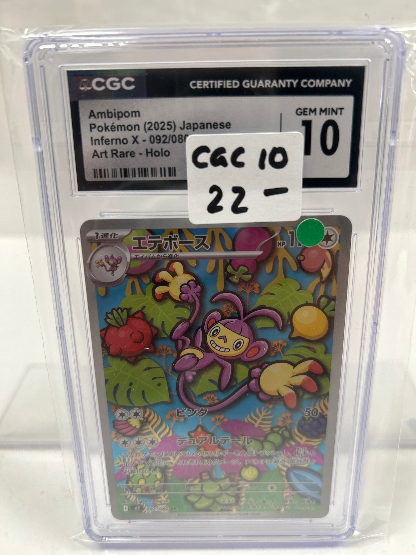 2025 Ambipom Japanese 092/080  - CGC (10)