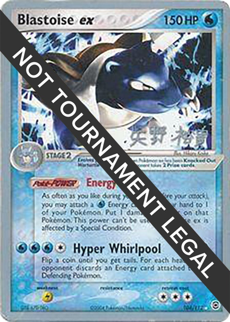 Image for Blastoise ex - 2006 (Hiroki Yano) (104/112) (WCD) - Pokemon