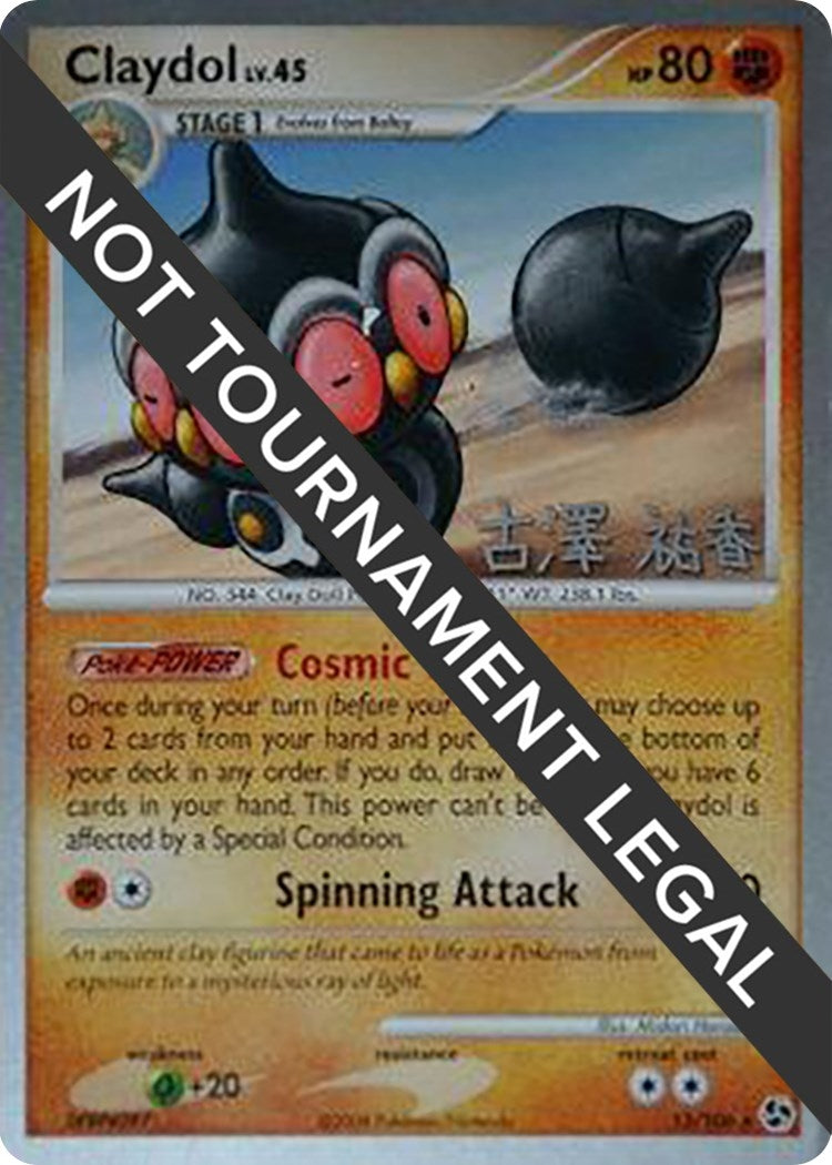 Image for Claydol - 2010 (Yuka Furusawa) (15/106) (WCD) - Pokemon