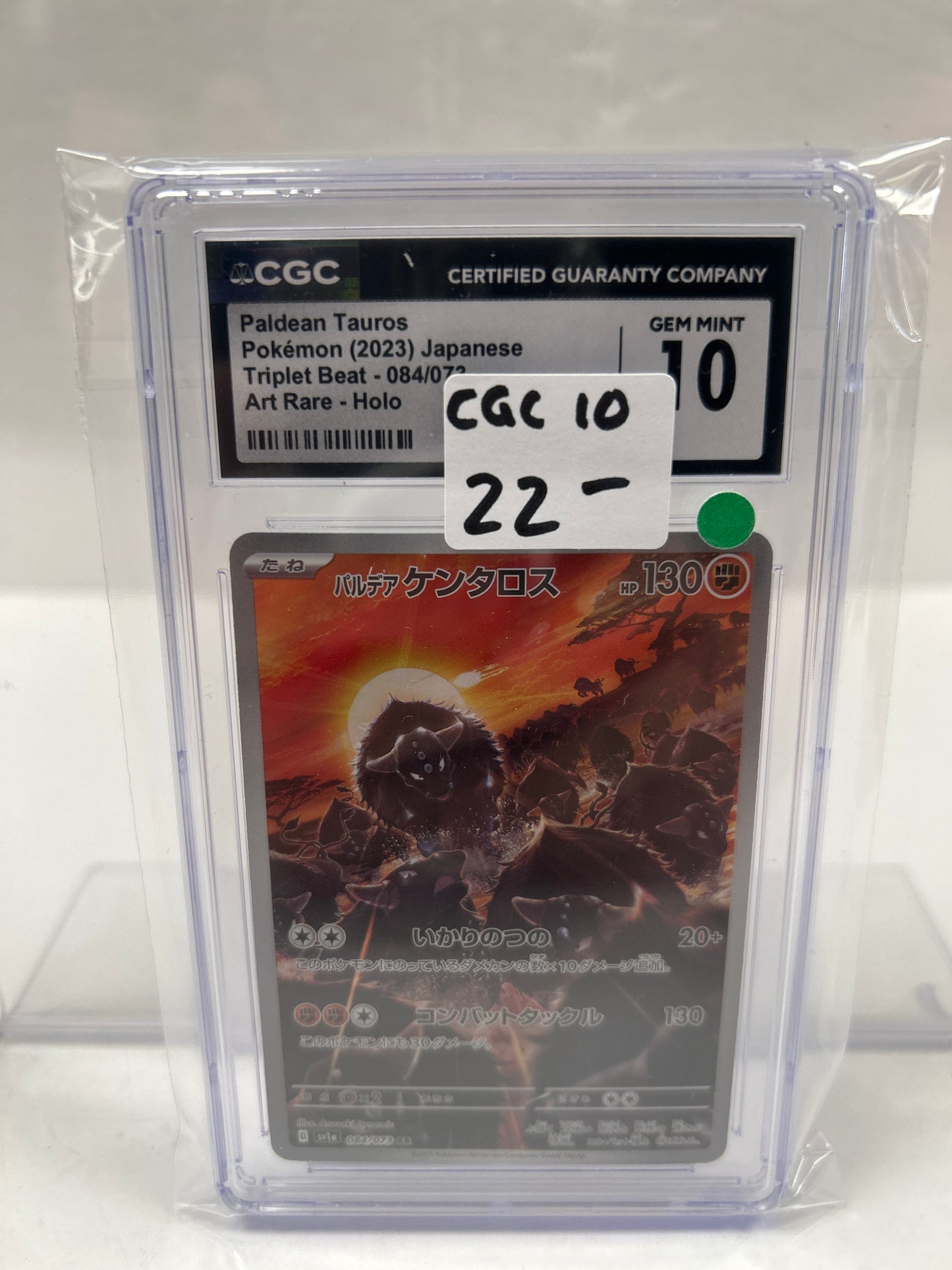 2023 Paldean Tauros Japanese 084/073 - CGC (10)