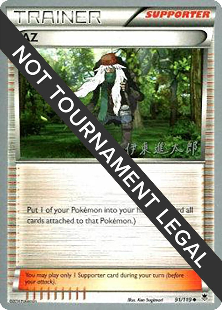Image for AZ - 2016 (Shintaro Ito) (91/119) (WCD) - Pokemon