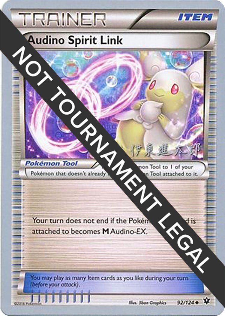 Image for Audino Spirit Link - 2016 (Shintaro Ito) (92/124) (WCD) - Pokemon
