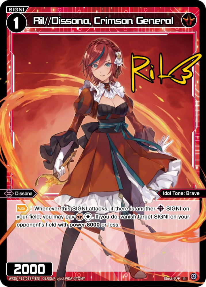 Ril//Dissona, Crimson General (Parallel Foil) (WXDi-P12-063P[EN]) [Dissonance Diva]