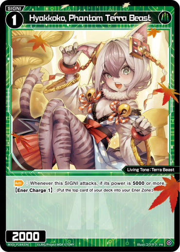 Hyakkoko, Phantom Terra Beast (March 2024) (WXDi-P284[EN]) [Promo Cards]