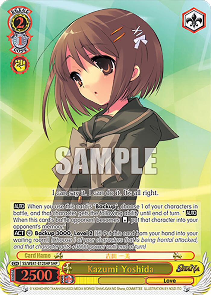 Kazumi Yoshida (SHP) [Shakugan no Shana Premium Booster]