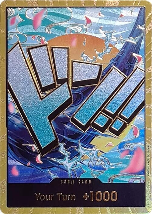 Image for DON!! Card (Yamato) (Gold) (PRB-01) - One Piece Card Game