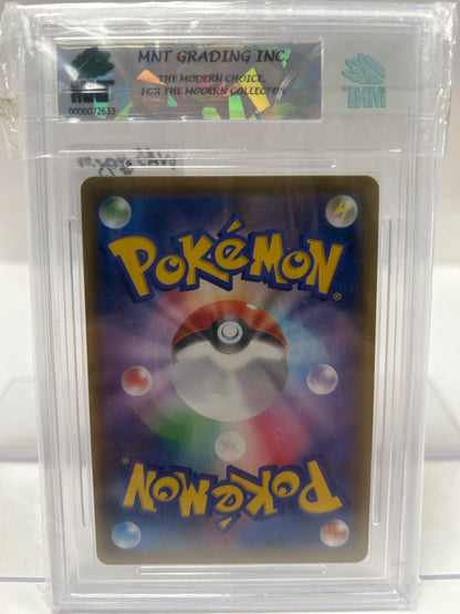 Arrokuda Shiny 2020 230/190 Japanese - MNT (10)