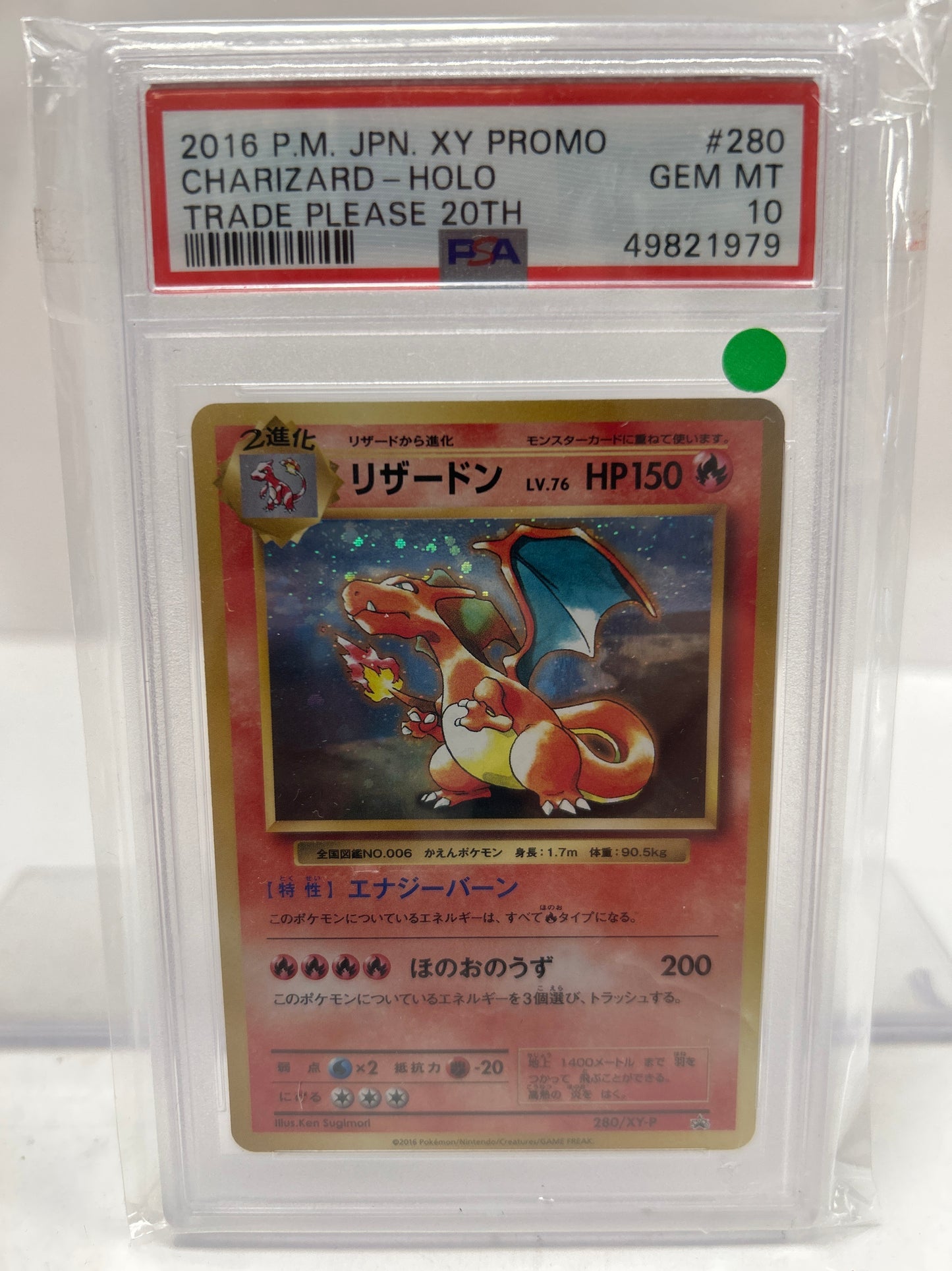 Charizard JPN Promo 280/Xy-P Trade Please - PSA (10)