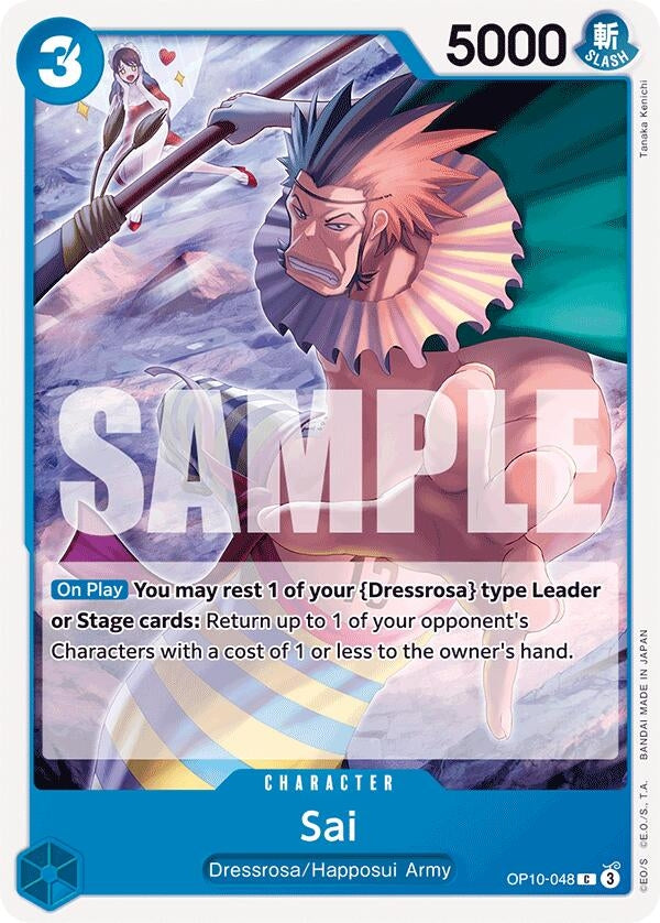 Image for Sai (OP10-048) (OP10) - One Piece Card Game
