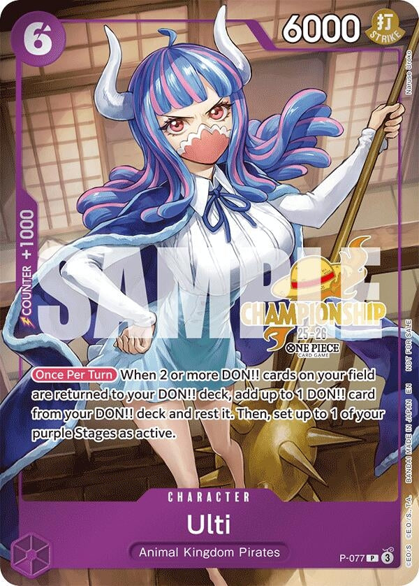 Image for Ulti (CS 25-26 Event Pack) (P-077) (OP-PR) - One Piece Card Game