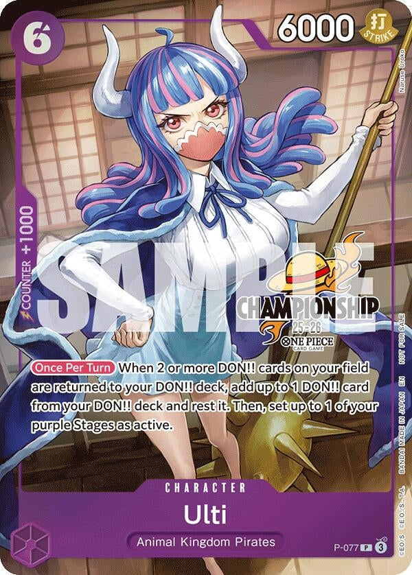 Image for Ulti (CS 25-26 Event Pack Finalist Ver.) (P-077) (OP-PR) - One Piece Card Game