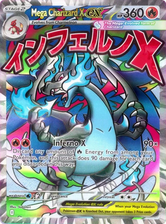 Image for Mega Charizard X ex - 023 (023) (MEP) - Pokemon