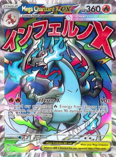 Mega Charizard X ex - MEP023 - Promo