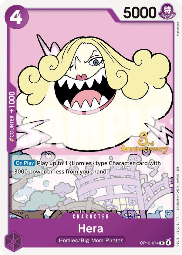 Image for Hera (OP13-074) (OP13 ANN) - One Piece Card Game