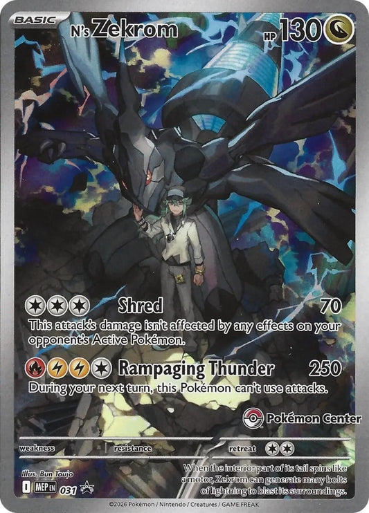 Image for N's Zekrom - 031 (Pokemon Center Exclusive) (031) (MEP) - Pokemon