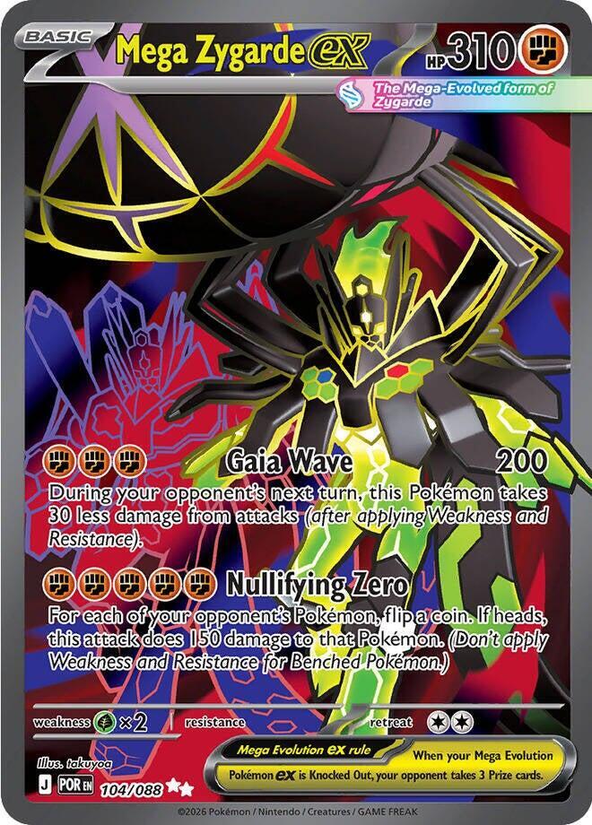 Mega Zygarde ex (104/088) (ME03)