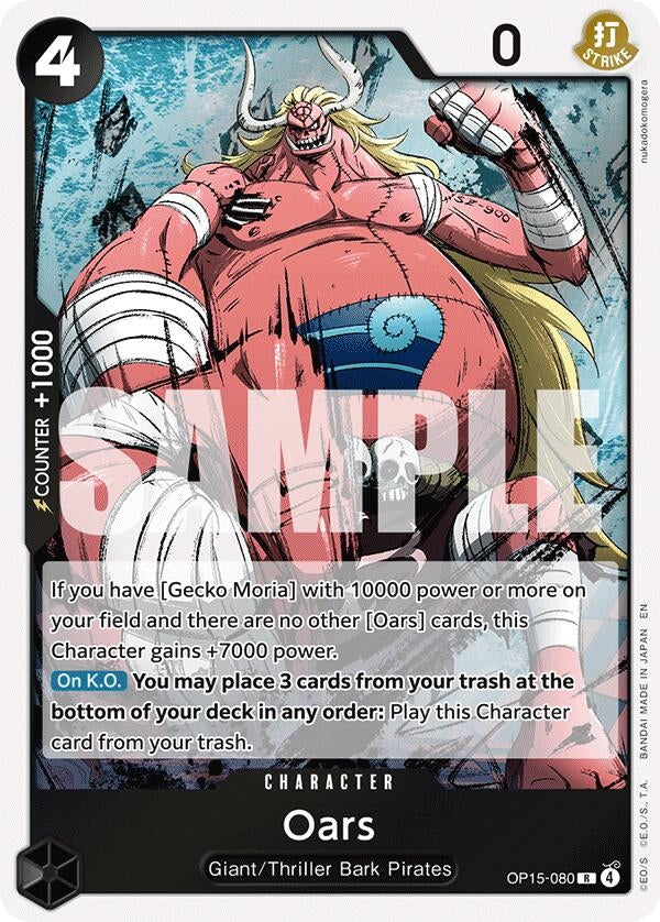 Image for Oars (OP15-080) (OP15-EB04) - One Piece Card Game