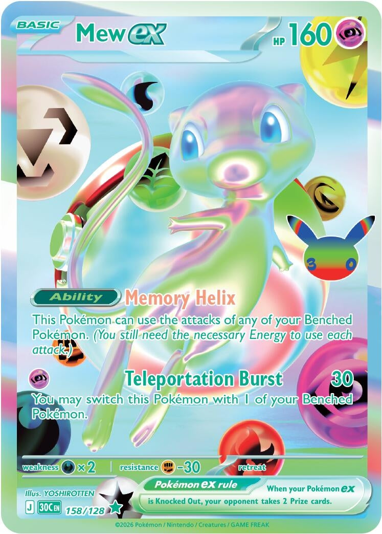 Image for Mew ex (158/128) (30C) - Pokemon