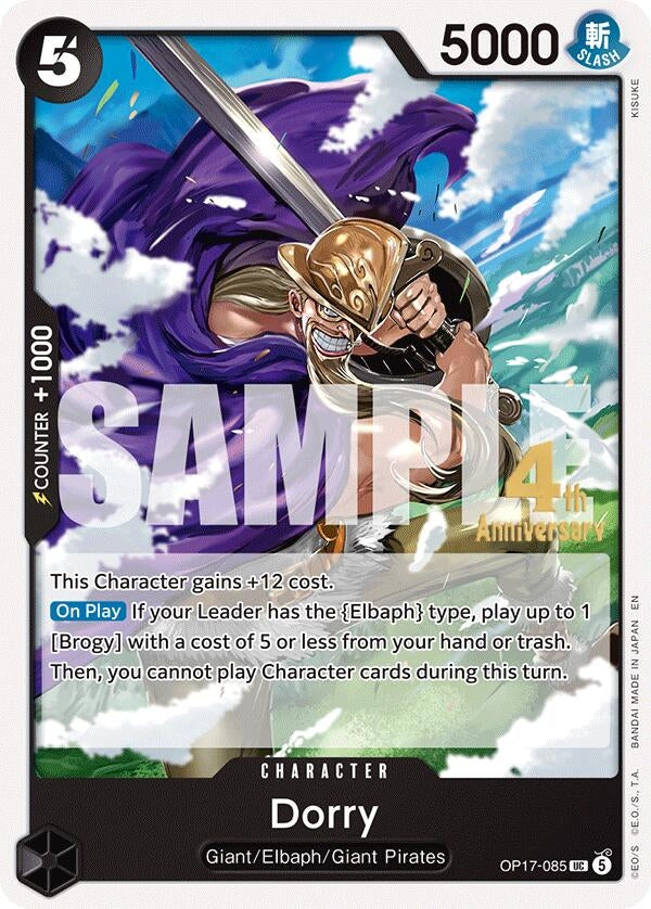 Image for Dorry (OP17-085) (OP17 RE) - One Piece Card Game