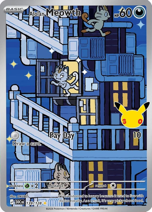 Image for Alolan Meowth (139/128) (30C) - Pokemon