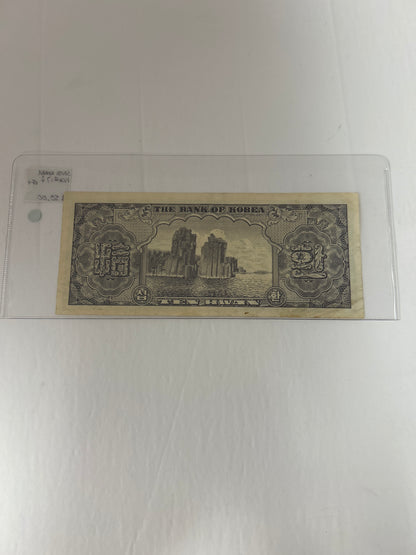 South Korea {Pick #17+} VF+