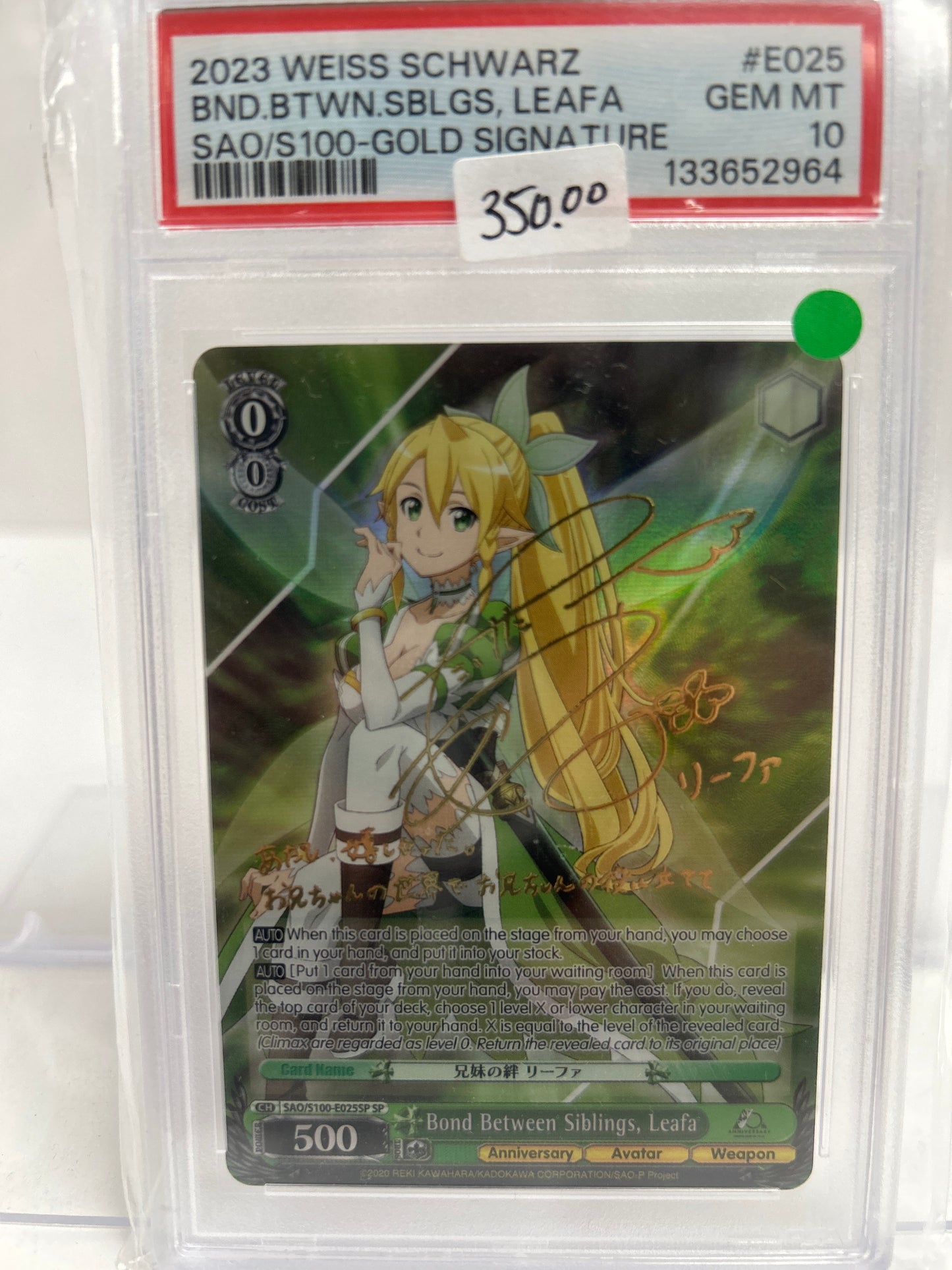 Weiss Schwarz Leafa 2023 - PSA (10)