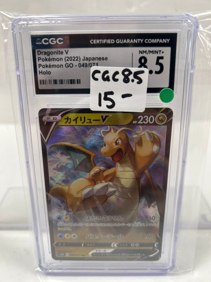 2022 Dragonite V Japanese 049/071 - CGC (8.5)