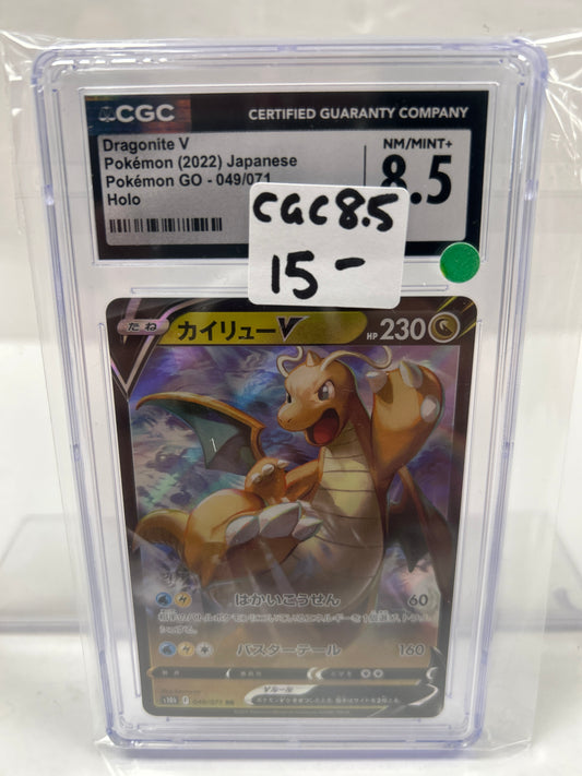 2022 Dragonite V Japanese 049/071 - CGC (8.5)
