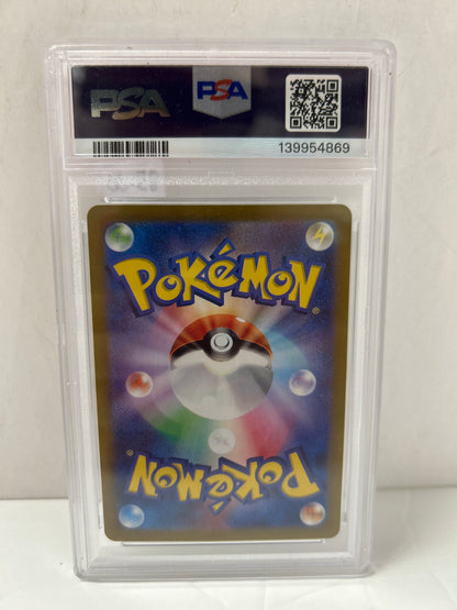 Magneton 2024 Pokemon SV8 JP (112/106) - PSA (10)